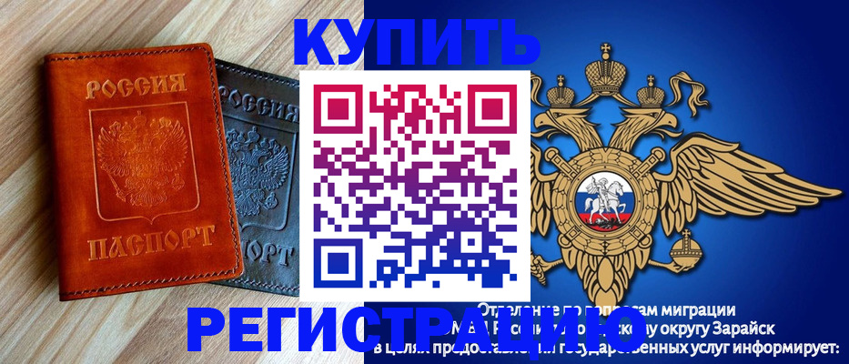 прописка поиск в Пестово